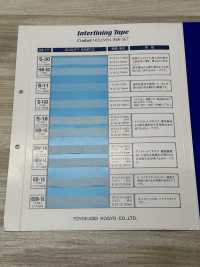 6B-18 인터라이닝 테이프 하프 바이어스[늘어짐방지 테이프] Conbel 서브 사진