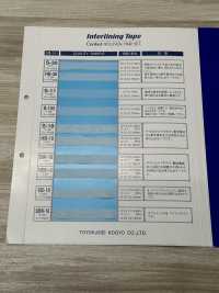 6BW-18 인터라이닝 테이프 6° 바이어스[늘어짐방지 테이프] Conbel 서브 사진