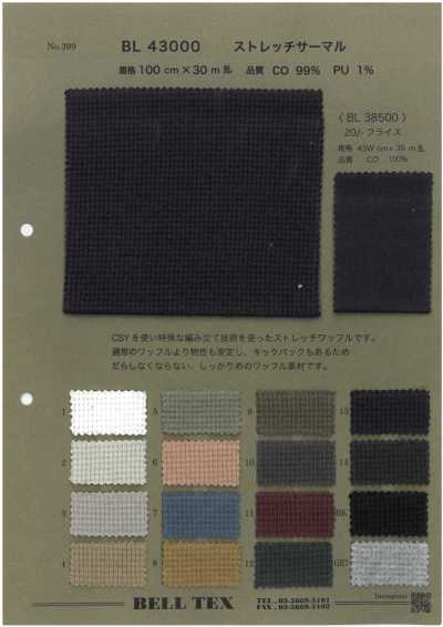 BL38500 20/- 후라이스