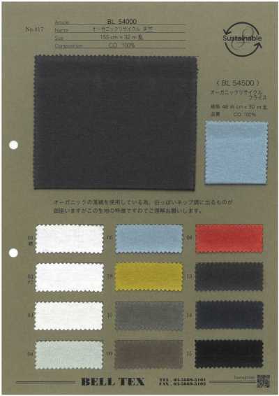 BL54000 오가닉 리사이클 싱글 다이마루