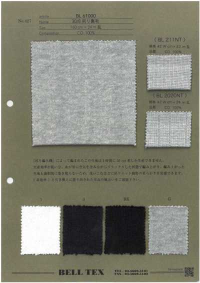 BL61000 30/8 행잉 프렌치 테리