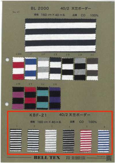 KBF-21 40/2 싱글 다이마루 가로 스트라이프