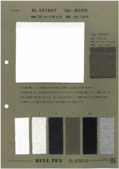 BL2416NT 16/- 행잉 싱글 다이마루