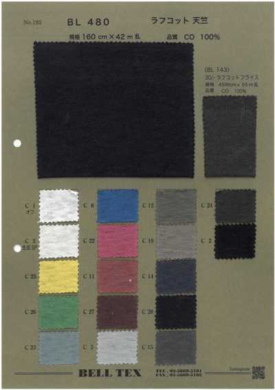 BL143 30/- 러프 코튼 후라이스