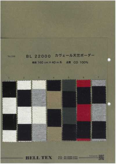BL22000 카베르 싱글 다이마루 가로줄무늬