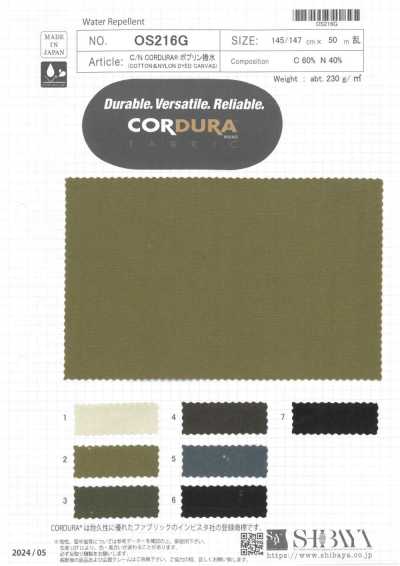 OS216G C/N CORDURA® 포플린 발수
