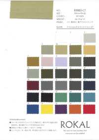 RR8821-CT 클래식 타슬란 나일론 CT[원단] ROKAL 서브 사진