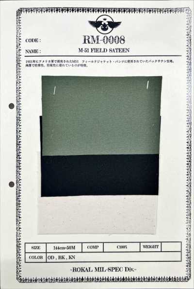 RM-0008 M51 필드 새틴