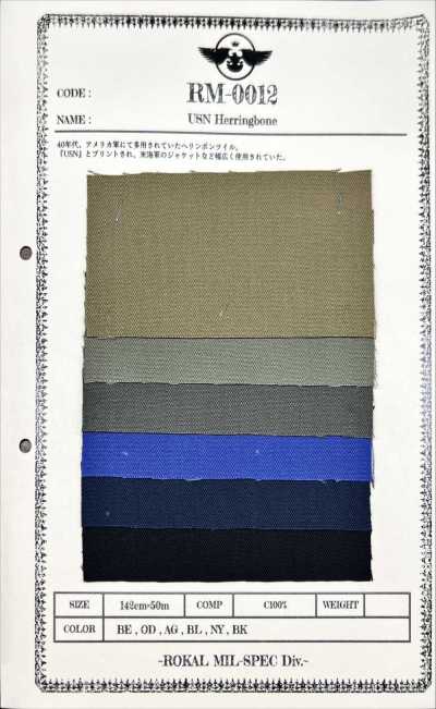 RM-0012 USN 헤링본