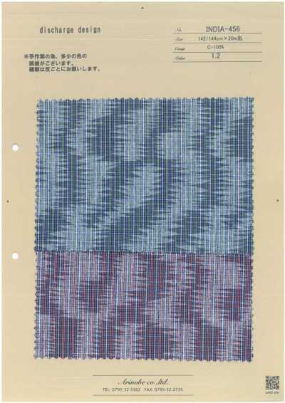 INDIA-456 발염 디자인