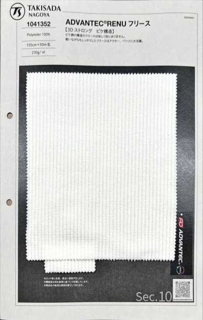 1041352 AVANTEC® RENU 후리스