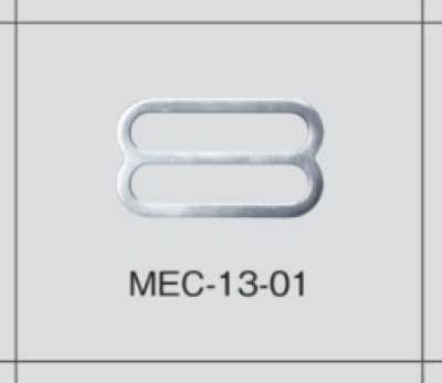 MEC-13-01 에이트링 얇은 원단용 13mm