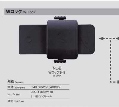 NL-2 허리 조절기 W록 본체