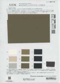 52356 40d ECOPET®︎ 마이크로 태피터 스트레치 WR(C0)[원단] SUNWELL 서브 사진