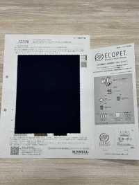 52356 40d ECOPET®︎ 마이크로 태피터 스트레치 WR(C0)[원단] SUNWELL 서브 사진