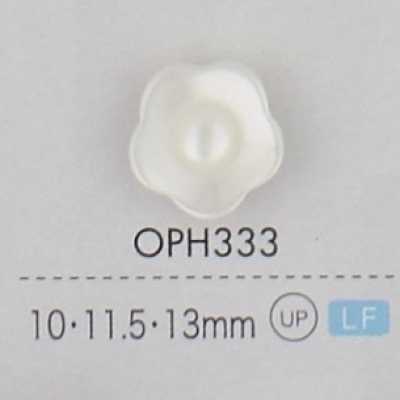 OPH333 2구멍 꽃형 플라스틱 단추