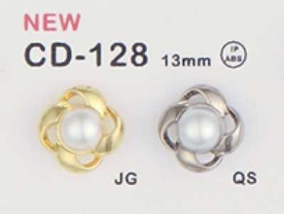 CD-128 콤비 단추