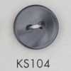 KS104 폴리에스테르 수지제 2구멍 단추