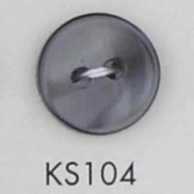 KS104 폴리에스테르 수지제 2구멍 단추
