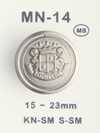 MN-14 메탈 버튼 (메탈 단추)