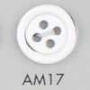 AM17 아크릴/폴리에스테르 수지제 4구 단추