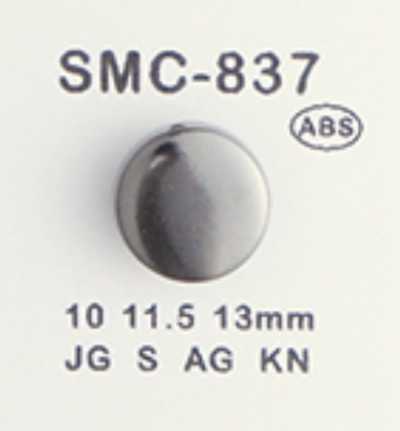 SMC-837 ABS 스몰 단추
