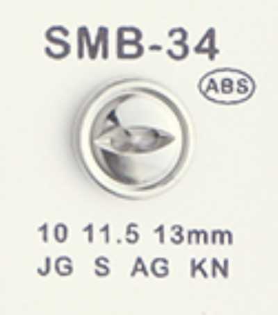 SMB-34 ABS 소형 두 구멍 단추