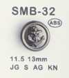 SMB-32 ABS 스몰 단추