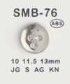 SMB-76 ABS 작은 단추 2구멍