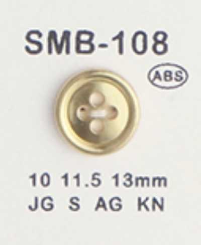 SMB-108 ABS 소형 4구멍 단추