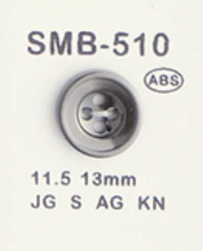 SMB-510 ABS 스몰 4구멍 단추