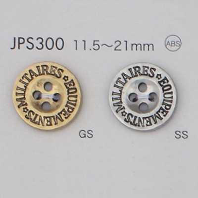 JPS300 ABS 수지제 4구멍 도금 단추