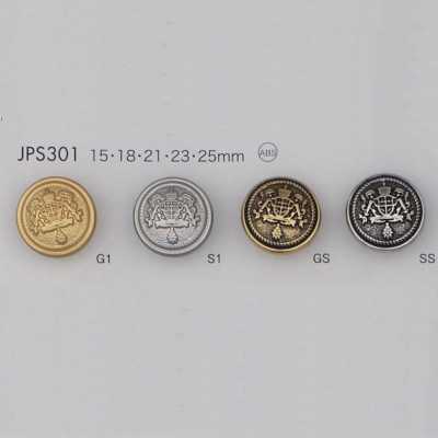 JPS301 ABS수지제 도금 단추