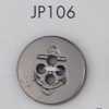 JP106 ABS수지제 도금 단추