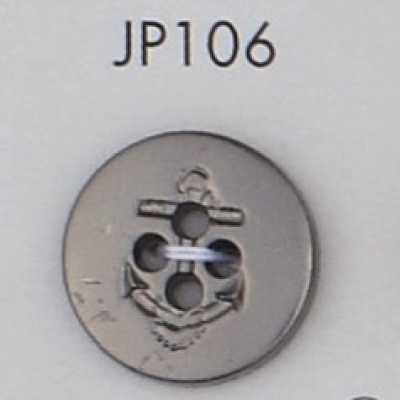 JP106 ABS수지제 도금 단추