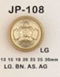 JP108 ABS 수지 도금 버튼 서브 사진
