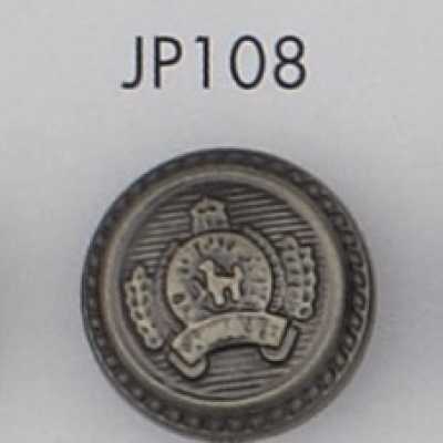 JP108 ABS 수지제 도금 단추