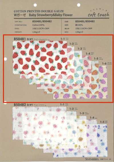 850481 SEVENBERRY® 이중 거즈 베이비 스트로베리 & 베이비 플라워