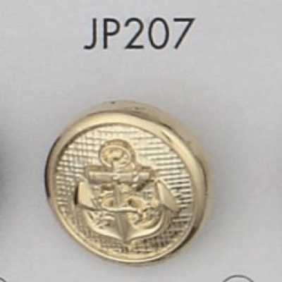 JP207 ABS수지제 도금 단추