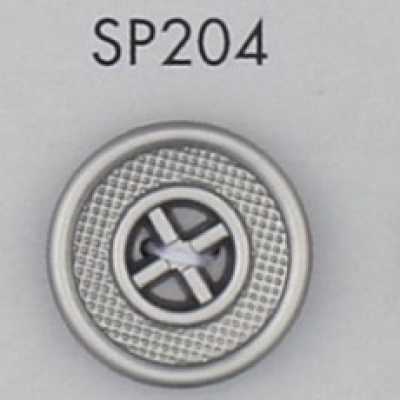 SP204 ABS 수지제 도금 단추