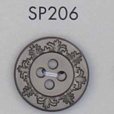 SP206 ABS수지제 도금 단추