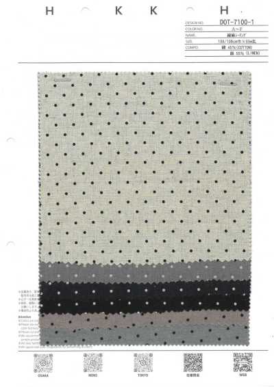 DOT-7100-1 면린넨 광목 핀도트