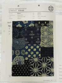 88501 세븐베리® 불균일 실 천 와킨두라쿠[원단] VANCET 서브 사진