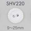 SHV220 2구 쉘버튼