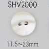 SHV2000 2구멍 쉘버튼