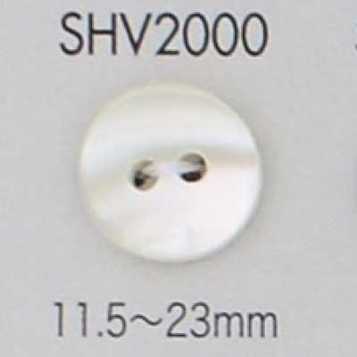 SHV2000 2구멍 쉘버튼