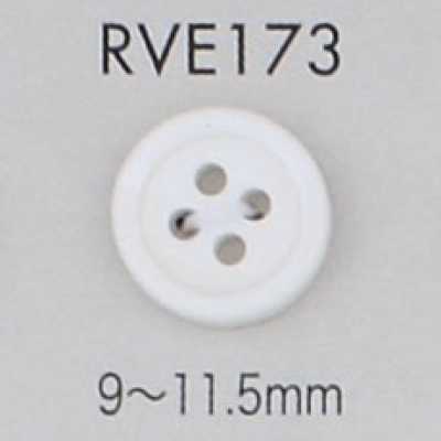 RVE173 테두리 있는 4구멍 쉘버튼