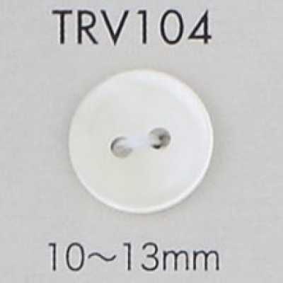 TRV104 2구멍 쉘버튼