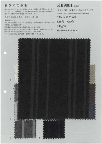 KB9001 린넨/면 선염 랜덤 스트라이프