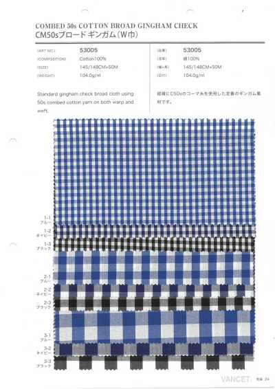 53005 CM50s 브로드클로스 깅엄(광포)